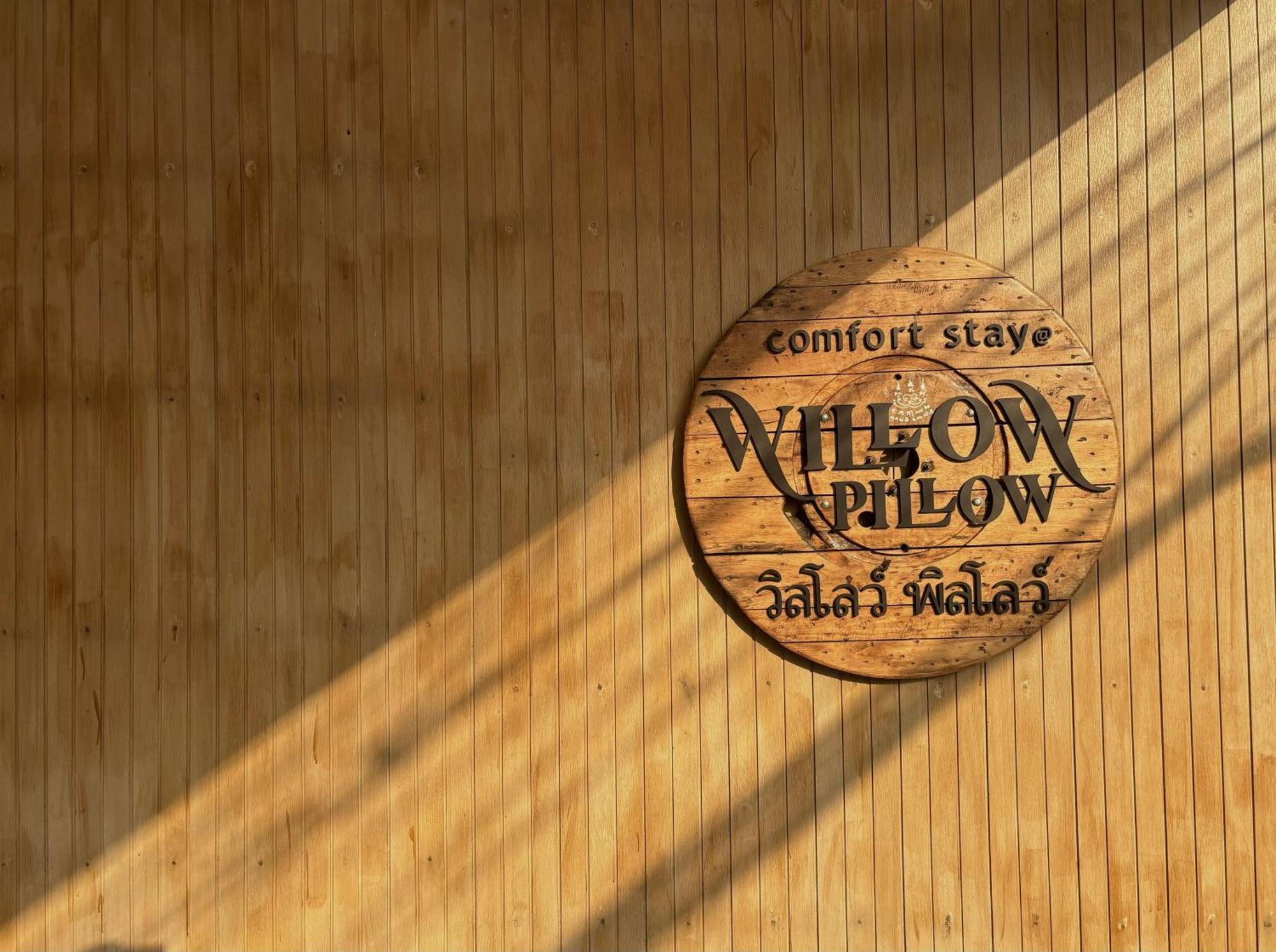 Willow Pillow *